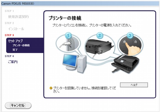 キヤノン：PIXUS マニュアル｜MG6700 series｜MPドライバーが